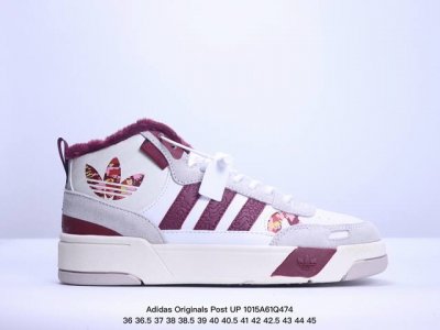 公司级adidas Originals Post Up 生活休闲鞋 经典款 延续篮球场基因 同时融入摩登气质 含锯齿状三条纹和绒面革鞋头盖 搭载舒适中底 展现传