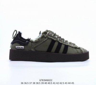 原盒 阿迪达斯 Bad Bunny X Adidas Originals Campus 坏痞兔米 厚底增高休闲运动板鞋。 类型：男女鞋 货号：If4282 码数
