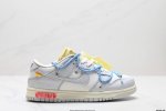 公司级绑绳off-White解构风定制，耐克nike Sb Dunk Low”Milk White Pink Smile“扣篮系列低帮休闲运动滑板板鞋 采用软质