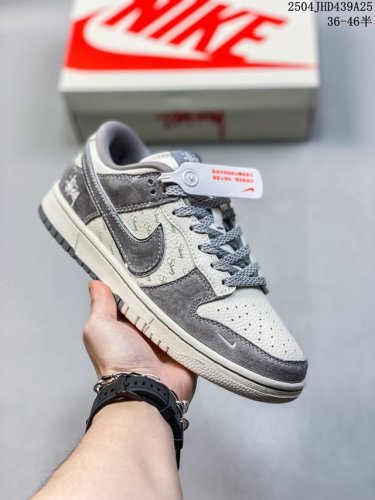 公司级带半码 耐克Nike Sb Dunk Low Sb限定扣篮系列复古低帮休闲运动滑板板鞋。采用脚感柔软舒适Zoomair气垫，有效吸 收滑板等极限运动在落地
