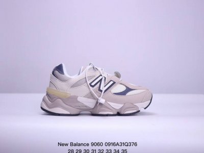 童鞋潮爹潮妈追寻的单品全新nb新百伦new Balance 9060 Driftwood Castlerock 系列复古百搭老爹风小象蹄休闲运动跑步鞋“浮木棕深