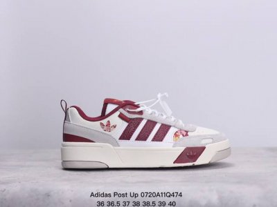 Adidas Post Up 阿迪达斯三叶草低帮板鞋 牛皮材质 货号：H00182 Size：如图所示 Xm0720Q474