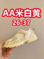 ＮＢ530亲子款儿童 魔术贴术贴+防臭海波丽鞋店 尺码26-37 带来经典系列 经典的530系列！该系列传承了品牌的诸多优点，大胆创新！堪称经典系列里的经典，也