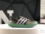 阿迪达斯Adidas Climacool Boat Lace Graphic 水果涉水鞋爆米花慢跑鞋 以干爽排汗，舒适透气和强抓地力的特点让爬山涉水成为愉快的享