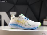 Asics 亚瑟士Gel-Nimbus 26稳定跑鞋鞋面采用双层提花网面设计，提高包裹性和透气性，后跟搭载稳定系统科技T-Gel提升整体支撑力和结构感，减少对身