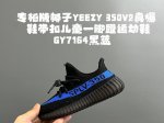 专G版椰子350V2真爆鞋带扣儿童一脚蹬运动鞋 Size：24-35码 专柜版来咯 真爆米花系列脚感超级棒 软弹效果一绝 针织鞋面，透气舒适好打理 鞋带扣设计，