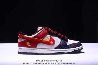 海外爆款限量发售！公司级 Nike Sb Dunk Low“ 蛇年限定 ” 周年高端定制 低帮休闲板鞋 定制鞋盒 大厂纯原品质出货 超高清洁度 皮料切割干净无任