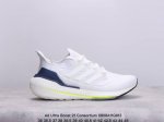 ad Ultra Boost 21 Consortium Fy0371 阿迪达斯新款厚底爆米花跑鞋 #较ub20增加6%Boost，全掌boost将缓震和能量回