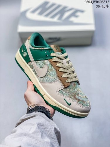 海外爆款限量发售！公司级 Nike Sb Dunk Low“ 冠希联名 米棕绿针织” 周年高端定制 低帮休闲板鞋 定制鞋盒 大厂纯原品质出货 超高清洁度 皮料切