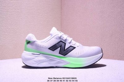 公司级新百伦New Balance W880系列复古老爹风休闲运动慢跑鞋 880系列是New Balance的次顶级缓震跑鞋，脚感软弹舒适，缓震性和稳定性都不错