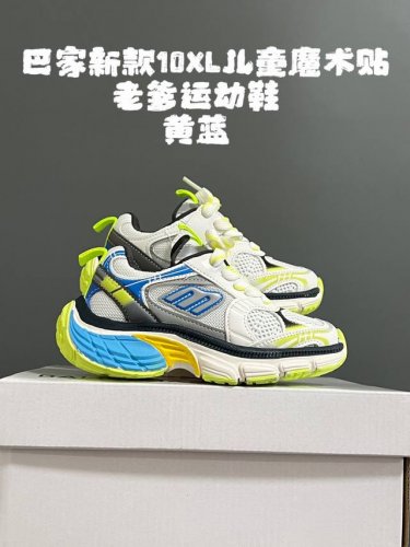 巴家新款10Xl儿童魔术贴老爹运动鞋 Size：26-37码 老爹款真的太百搭啦 时髦精必备 魔术贴设计，穿脱方便 精致网面拼接，质感满满