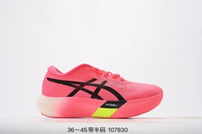 Asics亚瑟士metaspeed Sky Paris复古缓震透气运动鞋 尺码：36～45带半码 编号：107830