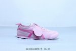 130 亚瑟士/Asics Onitsuka Tiger 鬼冢虎 原装四联吊牌 中底纸板钢印 日系轻便运动休闲鞋 货号 1183C380-700 311060A