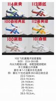 亚瑟士鬼冢虎飞机翼魔术贴婴童鞋 22.5-28.5 婴童款真的太可爱了 飞翼魔术贴设计，穿脱非常方便 耐磨防滑大底，脚感超赞