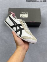 公司级Onitsuka Tiger Nippon Made 鬼冢虎手工鞋系列 最高版本Mexico 66 Deluxe メキシコ 66 デラックス独家！同步官方