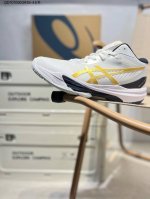 Asics Sky Elite Ff Mt 3亚瑟士高帮经典跑鞋 如今机能风和户外风吹得正劲，便是主打“Urban Outdoor机能越野风格”，城市和户外场景