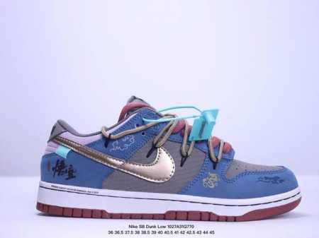 独家实拍耐克Nike SB Dunk Low Retro 扣篮系列 复古低帮休闲运动滑板板鞋 采用脚感柔软舒适ZoomAir气垫 有效吸收滑板等极限运动在落地时 - 点击图像关闭