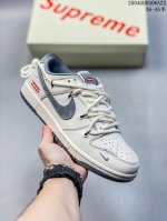 海外爆款限量发售！公司级 Nike Sb Dunk Low“Sup系列 绑带米白灰勾” 周年高端定制 低帮休闲板鞋 定制鞋盒 大厂纯原品质出货 超高清洁度 皮料