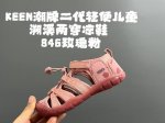 180 Keen潮牌二代轻便儿童溯溪两穿凉鞋 Size：24-37码 潮牌Keen升级二代轻便凉鞋 超轻超软超好穿 溯溪款两穿超便捷 魔术贴设计，穿脱超方便