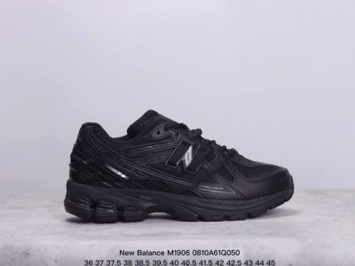 公司级new Balance M 6系列 复古单品宝藏老爹鞋款 复古元素叠加 质感超级棒 楦版型材料细节做工精细 作为nb最经典的档案鞋型之一 与2002一样，