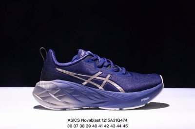 Asics亚瑟士 Novablast 4 轻量缓震透气休闲跑步鞋。相较上代最大的改变就是中底从前两代的ffblast升级到了ffblast+，初上脚的静态脚感不