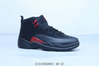 Jordan Generation 乔丹Aj23 针织面料高帮耐磨厚底 男子篮球运动 212150Adooi 40-47