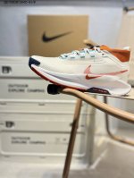 Nike Reactx Pegasus Trail 5 Gtx Next Nature 网面透气跑鞋原档案数据编织面 原盒原配 Qc检验、钢印 俱全原底科技 同