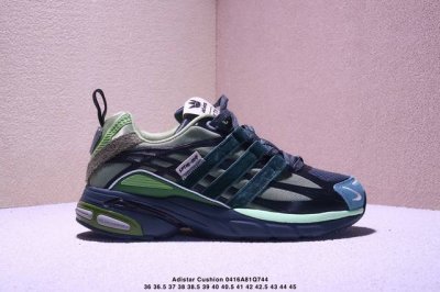 新品阿迪达斯Sftm X Adidas Adistar Cushion银灰色低帮休闲鞋 Xm0416Q744