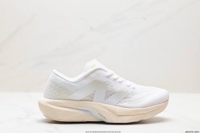 公司级new Balance Fuelcell Supercomp Elite V4 运动舒适耐磨 低帮休闲跑步鞋 新款的elite V4，在鞋面和鞋底都做了升