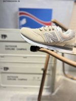 130 Nb新百伦New Balance Ml574经典复古休闲运动慢跑鞋 #原档案开发开发纸版楦型 #原装组合独立私模大底 Qm7300424#36-39