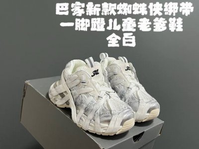 放店价 巴家新款蜘蛛侠绑带一脚蹬儿童老爹鞋 size 26-37码 经典巴黎世家老爹款式 一脚蹬设计 穿脱方便 时髦又洋气的老爹款式