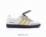 阿迪达斯 Adidas Samba新款 德训鞋 时尚休闲运动板鞋- Wales Bonner 的 Adidas Samba “Studded”亮相，Adidas