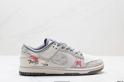 公司级Nk Dunk Low Retro “Diy高端定制” 低帮休闲运动板鞋 原装头层材料 用料绝不含糊 独家版型蒸餾加工帶來的是更好的视觉和脚感体验 清洁度
