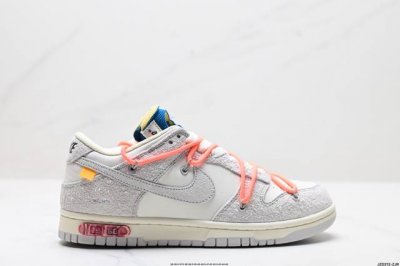 福利 公司级绑绳Off-White解构风定制，耐克Nike Sb Dunk Low”Milk White Pink Smile“扣篮系列低帮休闲运动滑板板鞋 采