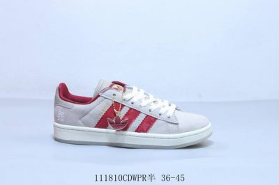 230 阿迪达斯 Adidas Originals Campus 00S 学院系列 网面面包风 经典复古低帮百搭休闲运动板鞋 蛇年限定 111810Cdwpr半