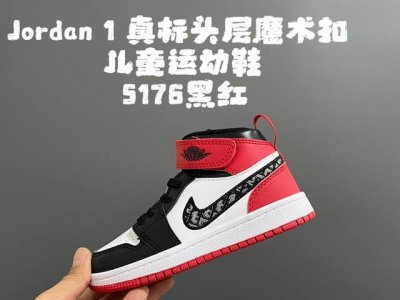乔一真标头层魔术扣儿童运动鞋 Size：22-37.5码 经典乔丹系列 魔术扣松紧带设计，穿脱自如 中帮款式设计，保护稚嫩脚踝 上脚超级洋气