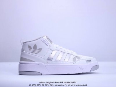 阿迪达斯 Adidas Originals Post Up中邦 这款adidas经典款，延续篮球场基因，同时融入摩登气质，含锯齿状三条纹和绒面革鞋头盖，搭载舒适