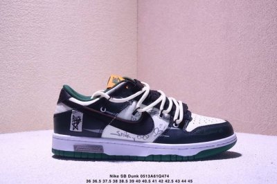 绑绳Off-White解构风定制，耐克Nike Sb Dunk Low”Milk White Pink Smile“扣篮系列低帮休闲运动滑板板鞋 采用软质荔枝纹