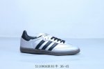 阿迪达斯三叶草Adidas Originals Samba Vegan Og Spd 桑巴舞系列绅士德训足球风百搭低帮休闲运动板鞋 货号 Ji4218 5110