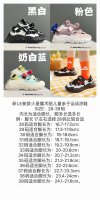 120 儿童斐乐火星亲子运动凉鞋 Size：28-39码