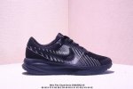 耐克 Nike Flex Experience Run 12 Premium 赤足 男女子跑步训练鞋 公路跑步鞋 低帮运动鞋休闲缓震耐磨轻便减震老爹鞋。采用简约