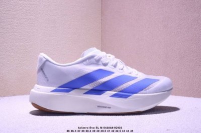Ad Adizero Evo Sl M 阿迪超轻透气缓震跑鞋 以令人难以置信的138克重量，刷新了跑鞋轻量化的记录，阿迪在材料科学和工艺技术上的深厚积累。 全新