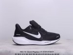 nike Air Zoom Pegasus 41 耐克登月41代减震跑步鞋 织物材质 真标带半码 Size:36-45码 xm0801Q625