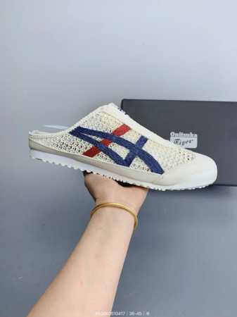 Onitsuka Tiger Mexico 66 Sabot 鬼冢虎半拖一脚蹬系列 充正版本 市面最为正确原楦开发纸版楦型 采用原厂一致全工艺网面舒适透气 超国 - 点击图像关闭