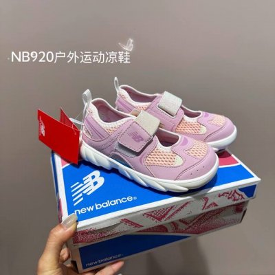 Nb920最新女宝配色 全实拍，细节可以看到，质感一眼可见