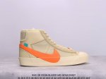 公司真标半码 Nike 耐克sb Zoom Blazer Mid 高帮休闲板鞋 xm0816Q657