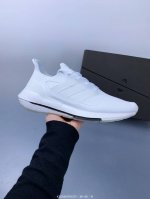 Ub 7.0 爆米花Adidas Ultra Boost 前凸后翘的Adidas Ultra Boost 系列正式曝光 新一代的 Ultra Boost 22