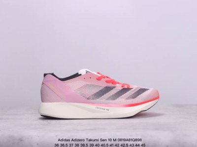 公司级阿迪达斯adidas Adizero Takumi Sen 10 M耐磨减震专业跑步鞋 男款 北京马拉松40周年限定。冲向目标，一路向前，不断挑战和突破自