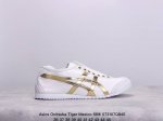 asics 亚瑟士 男女鞋真标半码制 日产经典老牌-鬼塚虎 Onitsuka Tiger Mexico 66经典墨西哥系列复古经典百搭板鞋帆布休闲运动鞋慢跑鞋。