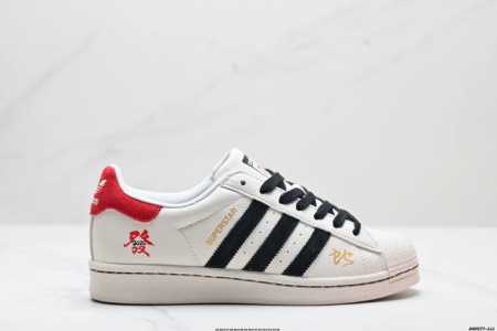 公司级阿迪达斯adidas三叶草 Originals Superstar贝壳头系列低帮经典百搭休闲运动板鞋 原装头层材料 用料绝不含糊 独家版型蒸餾加工帶來的是 - 点击图像关闭